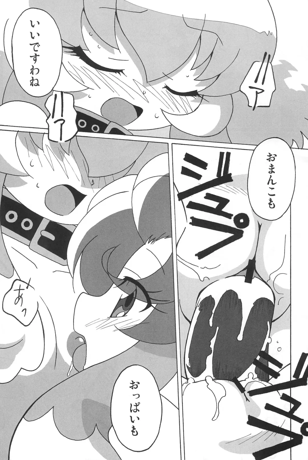 [Shiramayumi] Magejun POLESTAR Fhentai - Page 35