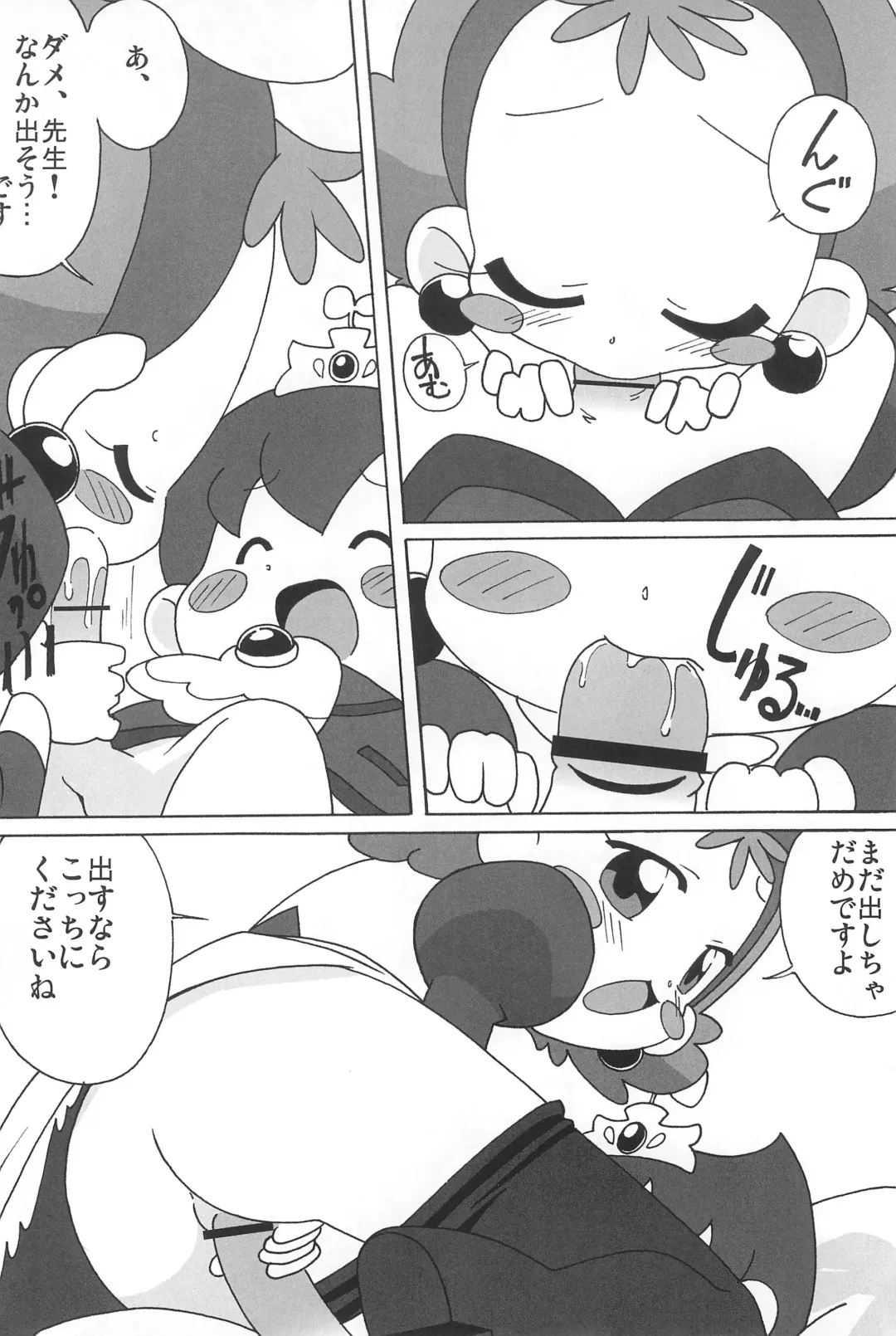 [Shiramayumi] Magejun POLESTAR Fhentai - Page 42