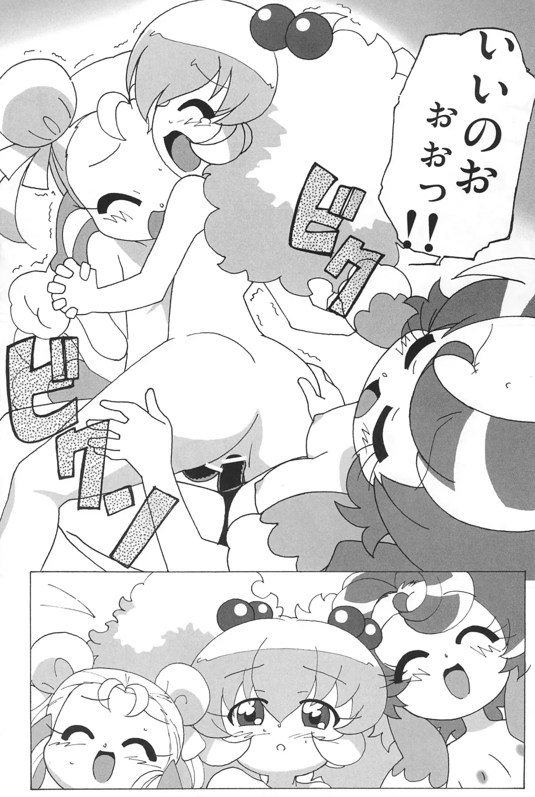 [Shiramayumi] Magejun POLESTAR Fhentai - Page 59