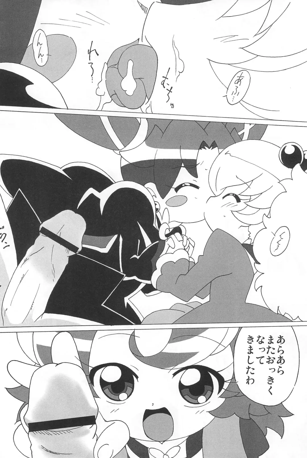[Shiramayumi] Magejun POLESTAR Fhentai - Page 70