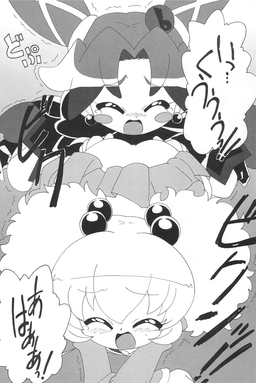 [Shiramayumi] Magejun POLESTAR Fhentai - Page 75