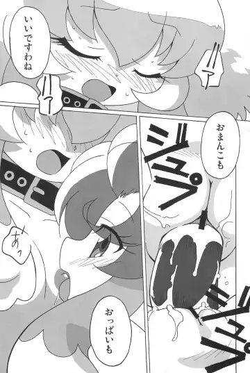 [Shiramayumi] Magejun POLESTAR Fhentai - Page 35