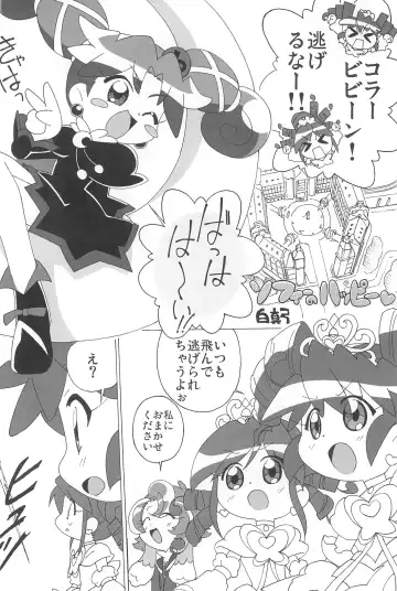 [Shiramayumi] Magejun POLESTAR Fhentai - Page 64