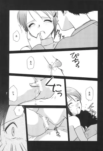 [Hitsujiko] Digital Syndrome Fhentai - Page 9