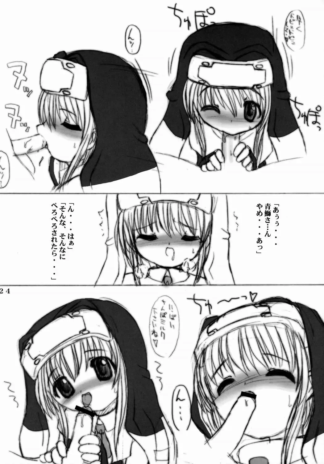 [Asahimaru] Futa Buri Fhentai - Page 23