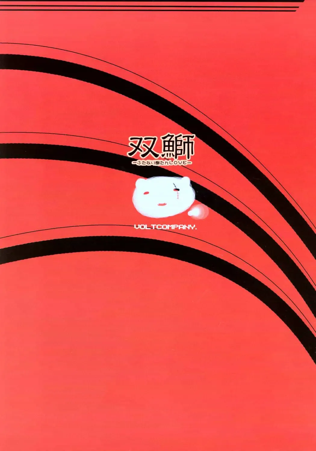 [Asahimaru] Futa Buri Fhentai - Page 30