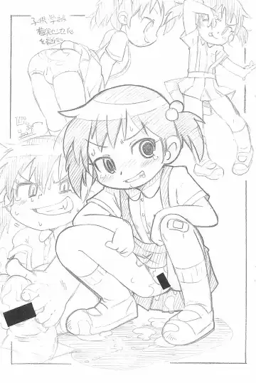 [Serizawa Yuuji] Ogadindin Fhentai - Page 3