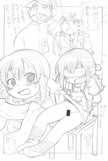 [Serizawa Yuuji] Ogadindin Fhentai - Page 4