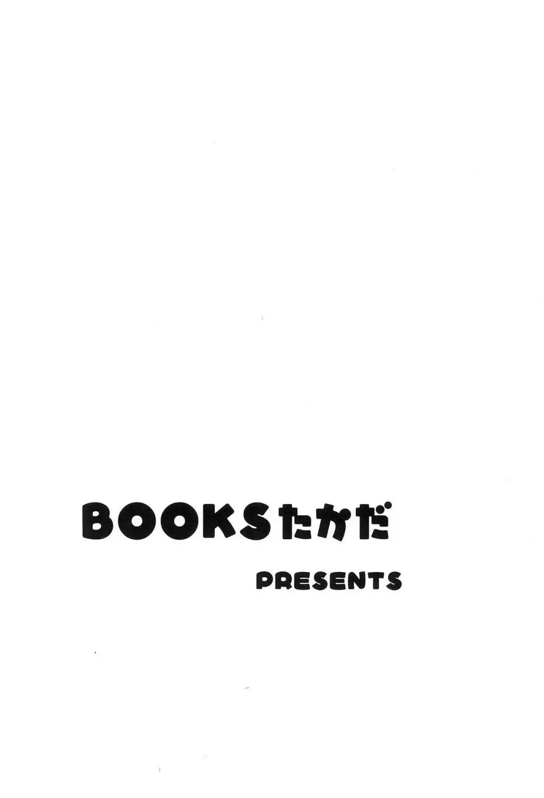 [Yoshi-puu] Katou-san wa Kurousei Fhentai - Page 8