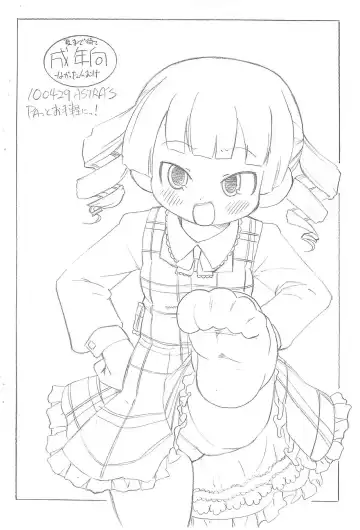 [Serizawa Yuuji] PAtto Otegaru Ni! Fhentai - Page 10