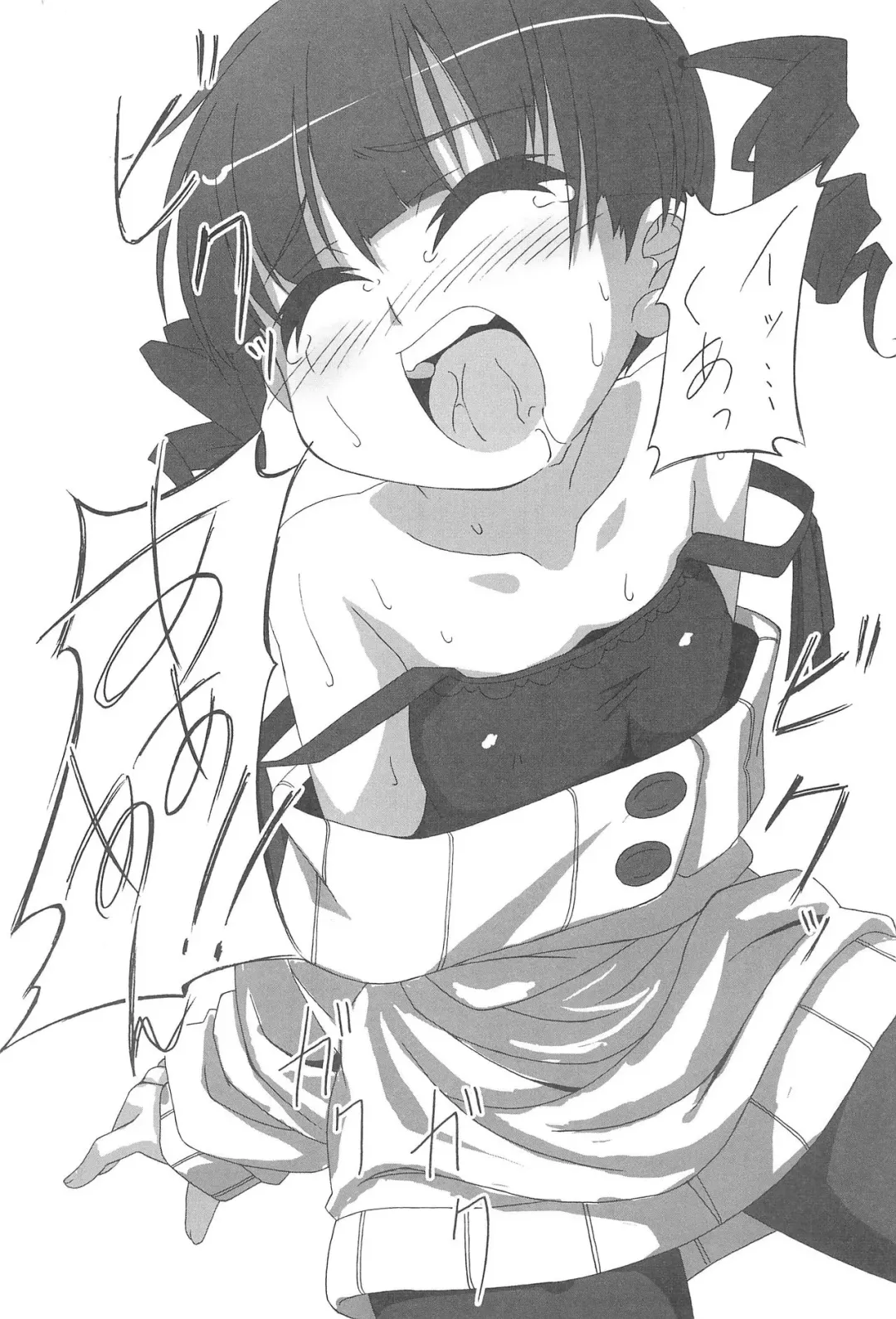 [Amaro Tamaro] Marusugi Fhentai - Page 13