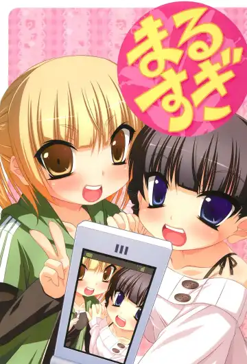 [Amaro Tamaro] Marusugi - Fhentai