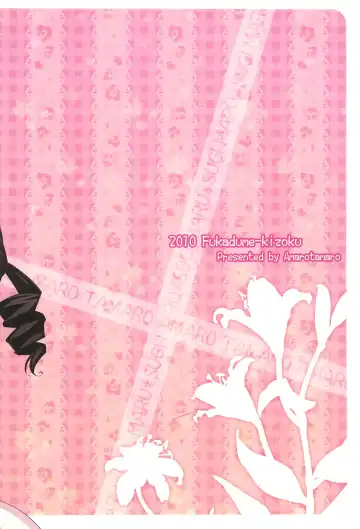 [Amaro Tamaro] Marusugi Fhentai - Page 24