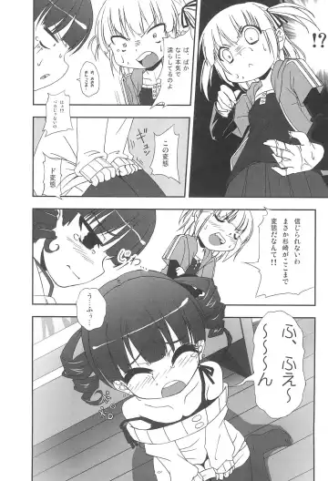 [Amaro Tamaro] Marusugi Fhentai - Page 9