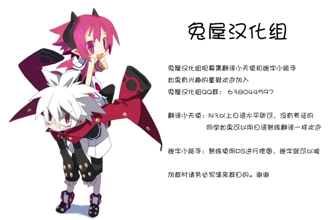 [Ro] Bokurano@Mii-chan Fhentai - Page 19