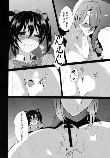 [Tokkou Kujira] BUBI ~Oshiri kara Toku Dai no Takaramonozu ga Buriburincess Shite Yuuutsu~ Fhentai - Page 11