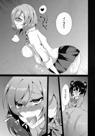 [Tokkou Kujira] BUBI ~Oshiri kara Toku Dai no Takaramonozu ga Buriburincess Shite Yuuutsu~ Fhentai - Page 16
