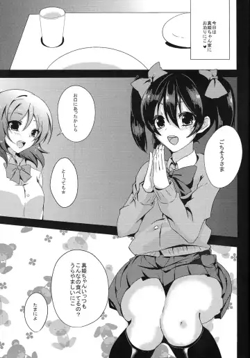[Tokkou Kujira] BUBI ~Oshiri kara Toku Dai no Takaramonozu ga Buriburincess Shite Yuuutsu~ Fhentai - Page 4