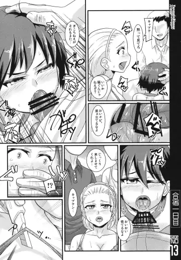 [Yequo] Gasshuku Ichinichime Fhentai - Page 12