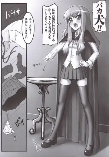 [Muyu] Zero no Oshioki Vol. 1 Fhentai - Page 4