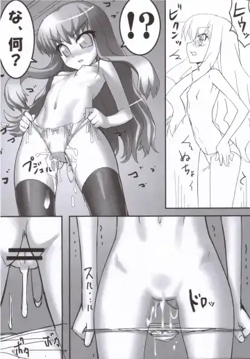 [Muyu] Zero no Oshioki Vol. 1 Fhentai - Page 8