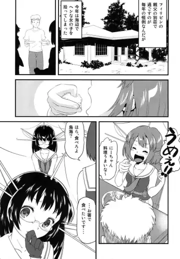 [Uirou] Mekabu Choukai Fhentai - Page 4