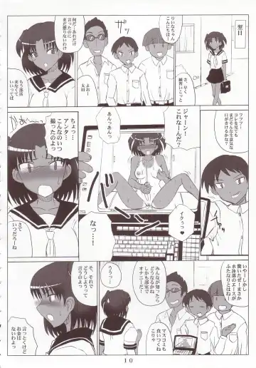 [Asahimaru - Kurenai Yuuji] Namaiki Milk! Fhentai - Page 9