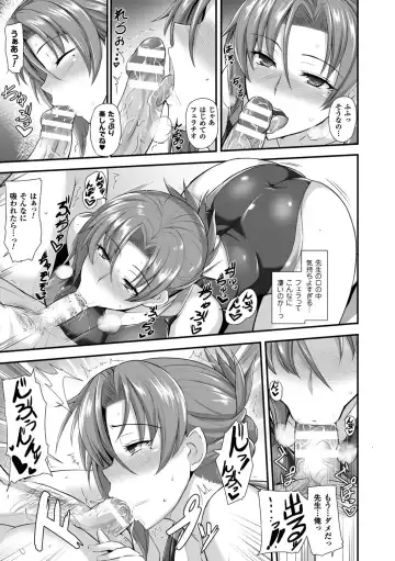 2D Comic Magazine Ero Bitch ni Netorareta Otoko-tachi Vol. 2 Fhentai - Page 11