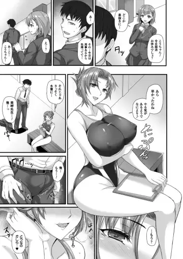 2D Comic Magazine Ero Bitch ni Netorareta Otoko-tachi Vol. 2 Fhentai - Page 19