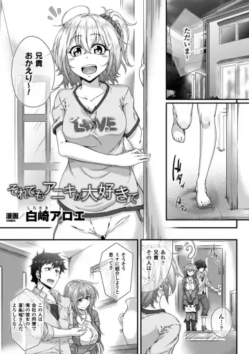 2D Comic Magazine Ero Bitch ni Netorareta Otoko-tachi Vol. 2 Fhentai - Page 29