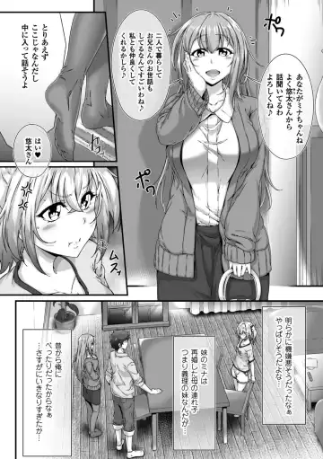 2D Comic Magazine Ero Bitch ni Netorareta Otoko-tachi Vol. 2 Fhentai - Page 30