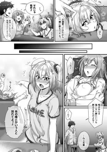 2D Comic Magazine Ero Bitch ni Netorareta Otoko-tachi Vol. 2 Fhentai - Page 31