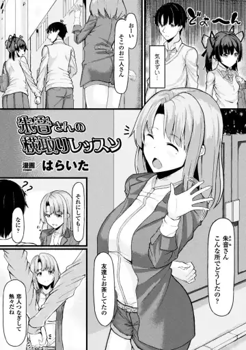 2D Comic Magazine Ero Bitch ni Netorareta Otoko-tachi Vol. 2 Fhentai - Page 64