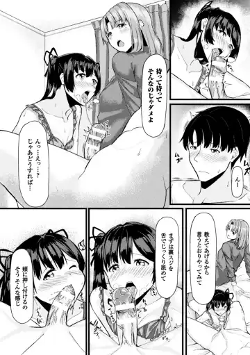 2D Comic Magazine Ero Bitch ni Netorareta Otoko-tachi Vol. 2 Fhentai - Page 69