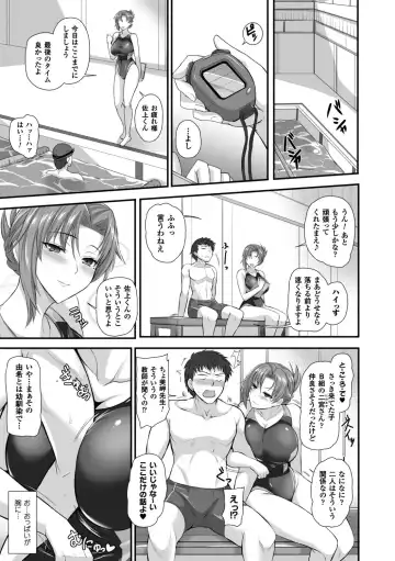 2D Comic Magazine Ero Bitch ni Netorareta Otoko-tachi Vol. 2 Fhentai - Page 7