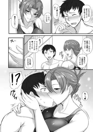 2D Comic Magazine Ero Bitch ni Netorareta Otoko-tachi Vol. 2 Fhentai - Page 8