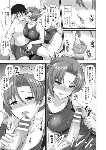 2D Comic Magazine Ero Bitch ni Netorareta Otoko-tachi Vol. 2 Fhentai - Page 9