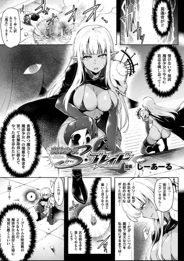 2D Comic Magazine Shokushu Les Vol. 1 Fhentai - Page 5
