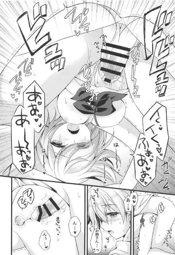 [Nyu] Medeyo Nobana Fhentai - Page 15