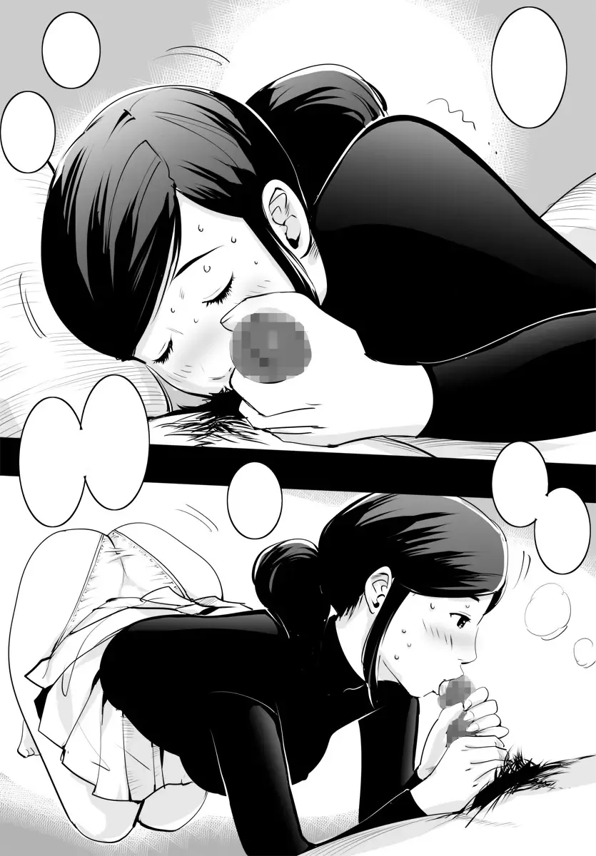 Hitozuma Marionette Fhentai - Page 15