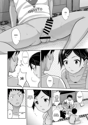 [Malcorond] Toaru Natsu no Shoujo no Ehon Fhentai - Page 7