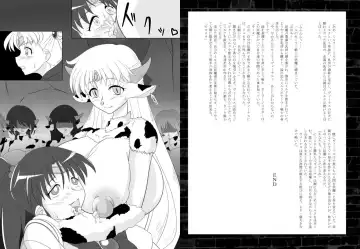 Corruption in Venus Fhentai - Page 20