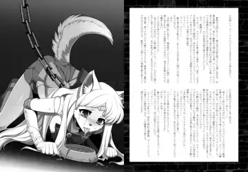 Corruption in Venus Fhentai - Page 23