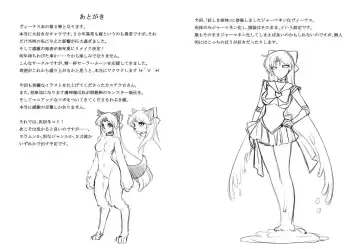 Corruption in Venus Fhentai - Page 26