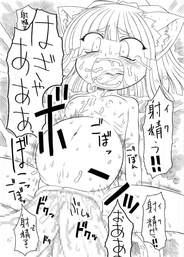 [Gozen - Malsuke - Murakami Takashi] Nandemo Koitsu!! Fhentai - Page 51