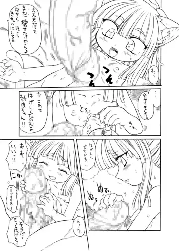 [Gozen - Malsuke - Murakami Takashi] Nandemo Koitsu!! Fhentai - Page 23