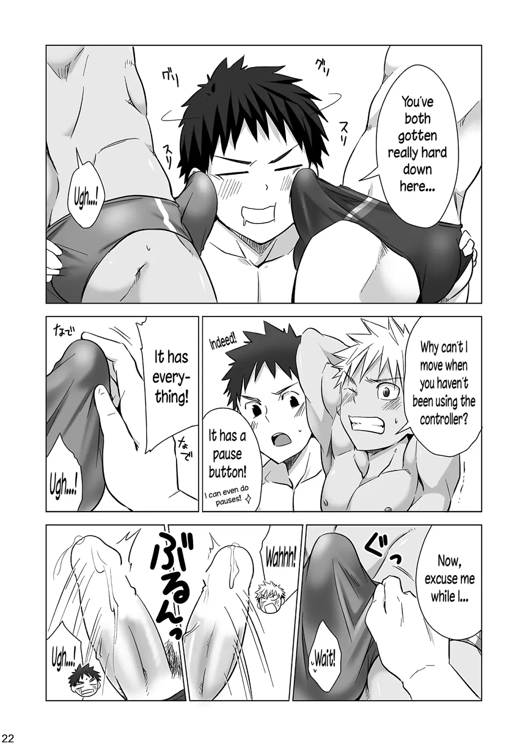 [Torakichi] Mousou Controlling Fhentai - Page 22