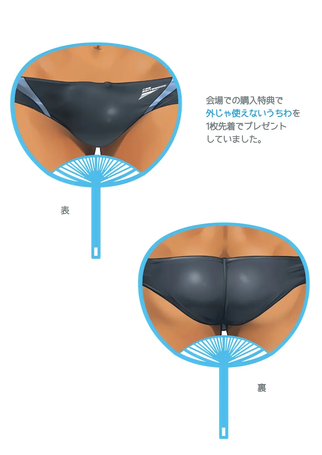 [Torakichi] Mousou Controlling Fhentai - Page 34