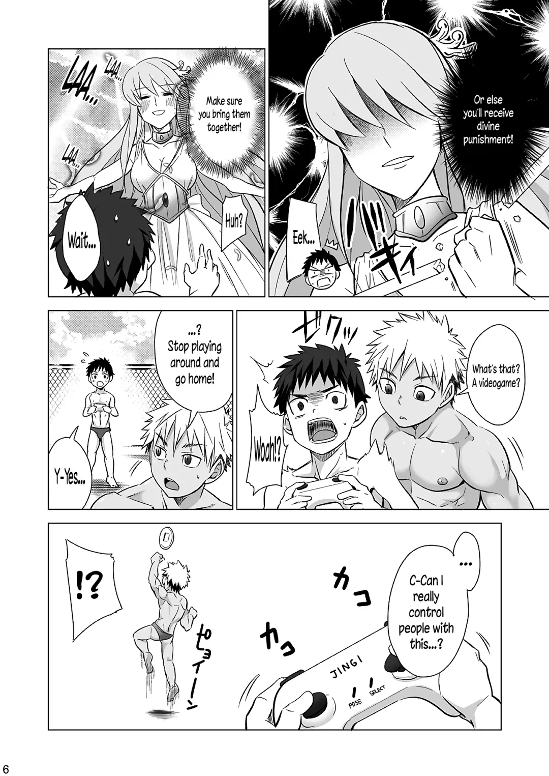 [Torakichi] Mousou Controlling Fhentai - Page 6