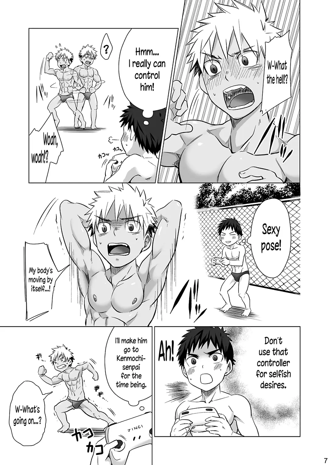 [Torakichi] Mousou Controlling Fhentai - Page 7